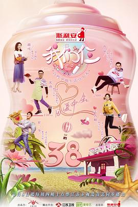 电影：我们仨