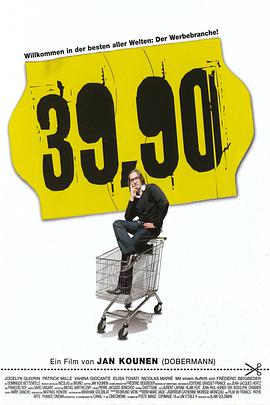 电影:99法郎