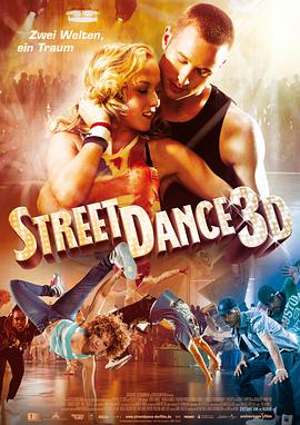 电影：舞力对决