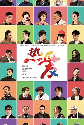 电影:热爱