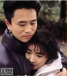 电影:十年爱1992