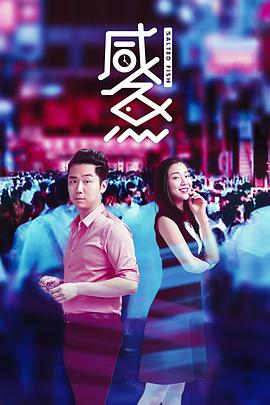 电影:咸鱼