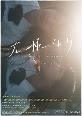 电影：如是
