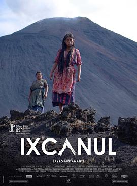 电影：火山下的人生