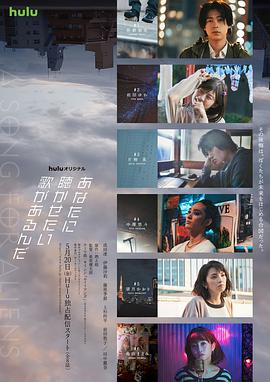 电影:有首歌想给你听