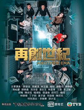 电影:再创世纪国语