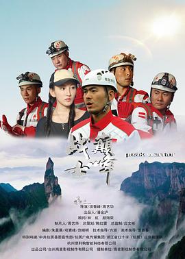 电影:巅峰战士