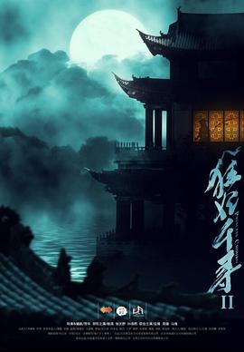 电影:狂妃千寻