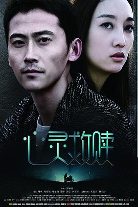 电影：车祸灵异事件