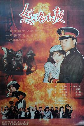 电影:怒海红颜