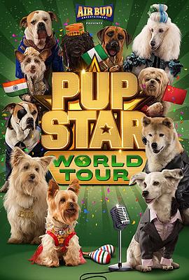 电影：萌犬好声音3