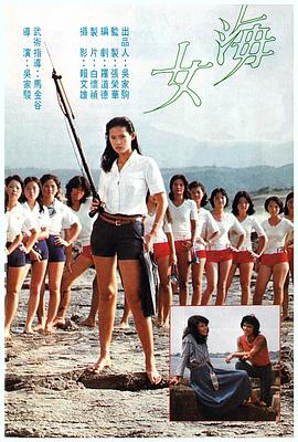电影:猛龙刁拳
