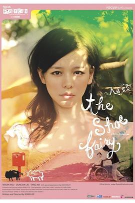 电影:人鱼朵朵