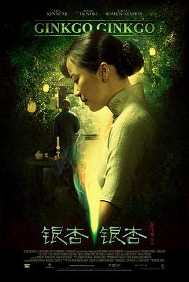 电影:爱有来生