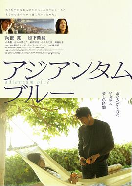 电影:铁线蕨青