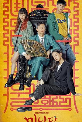 电影：美男堂