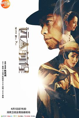 电影：远大前程[电视剧版]
