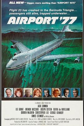 电影:77年航空港