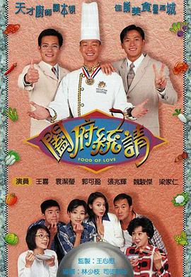 电影：阖府统请国语版