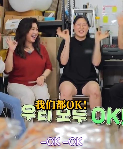 电影:ok?ok!