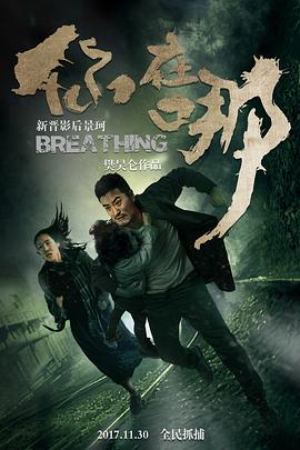 电影:你在哪
