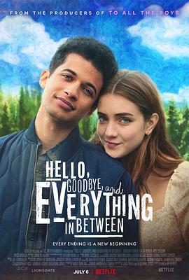 电影:初识与告别之间