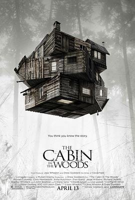 电影:林中小屋(2012)