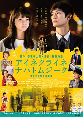 电影:一首小夜曲