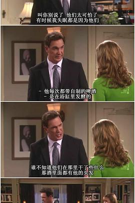 电影：约会规则第三季