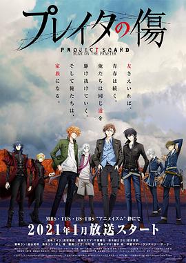 电影：重创的伤口