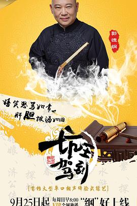 电影：坑王驾到第一季