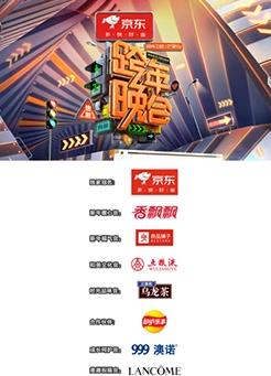 电影：2023-2024湖南卫视芒果TV跨年晚会