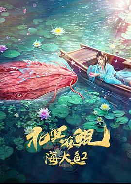 电影:北冥有鲲