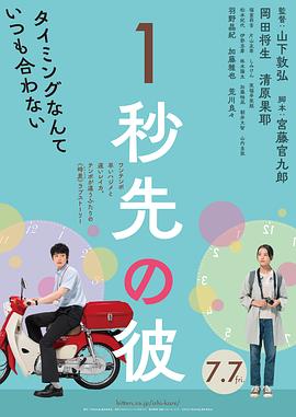 电影:消失的情人节日本版