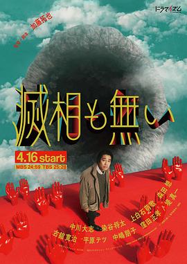 电影：岂有此理