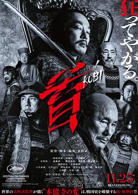 电影:首