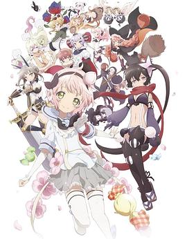 电影：魔法少女育成计划
