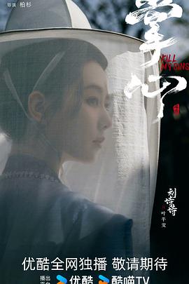 电影:掌心