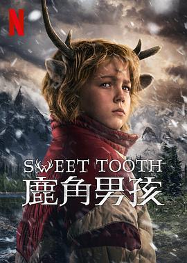 电影:鹿角男孩第三季