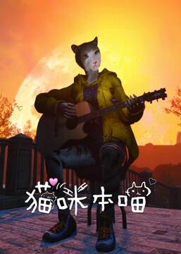 电影:猫咪本喵