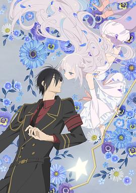 电影:魔法少女与恶曾是敌人。