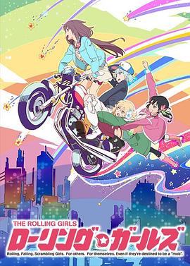 电影：旋转少女