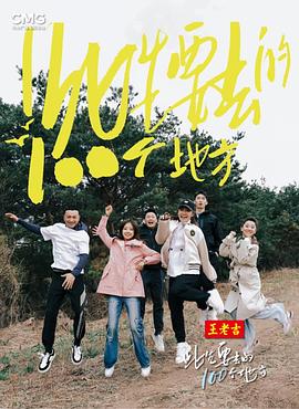 电影:此生要去的100个地方