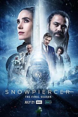 电影：雪国列车(剧版)第四季
