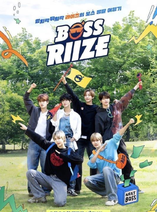电影:BOSS RIIZE