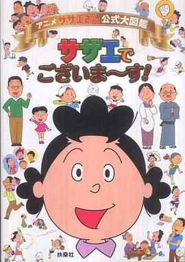 电影:海螺小姐