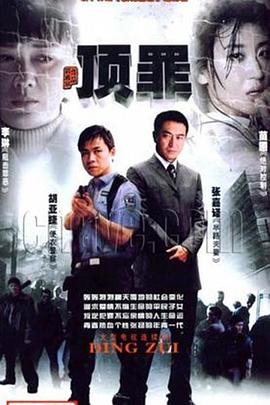 电影:道北人