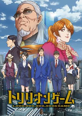 电影：一兆游戏动画版