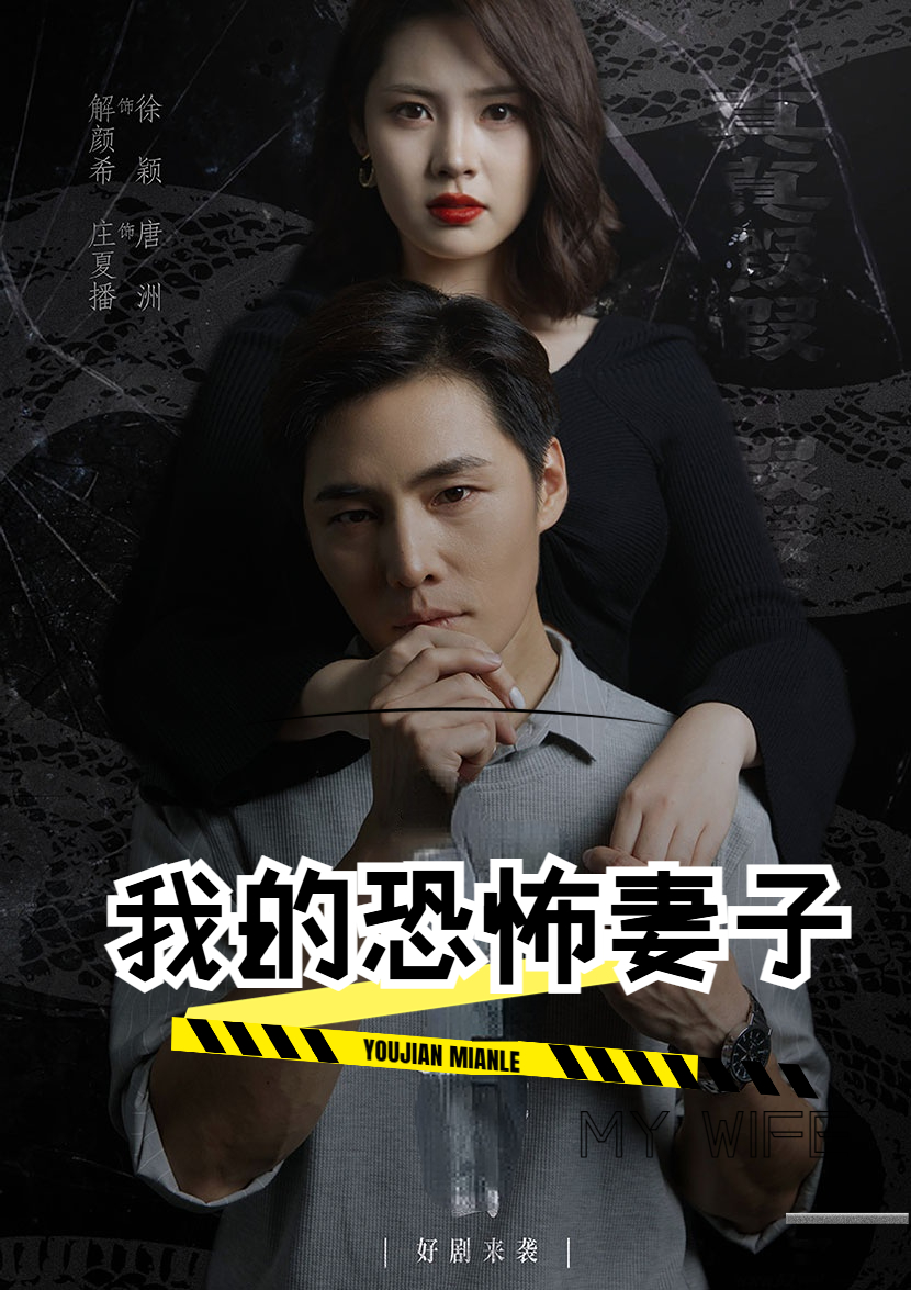 电影:闪耀少年之空中接力