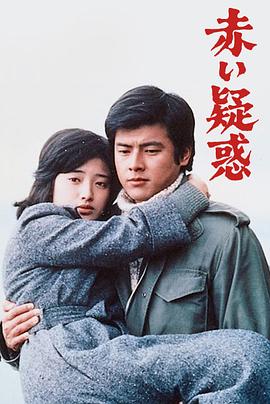 电影:血疑